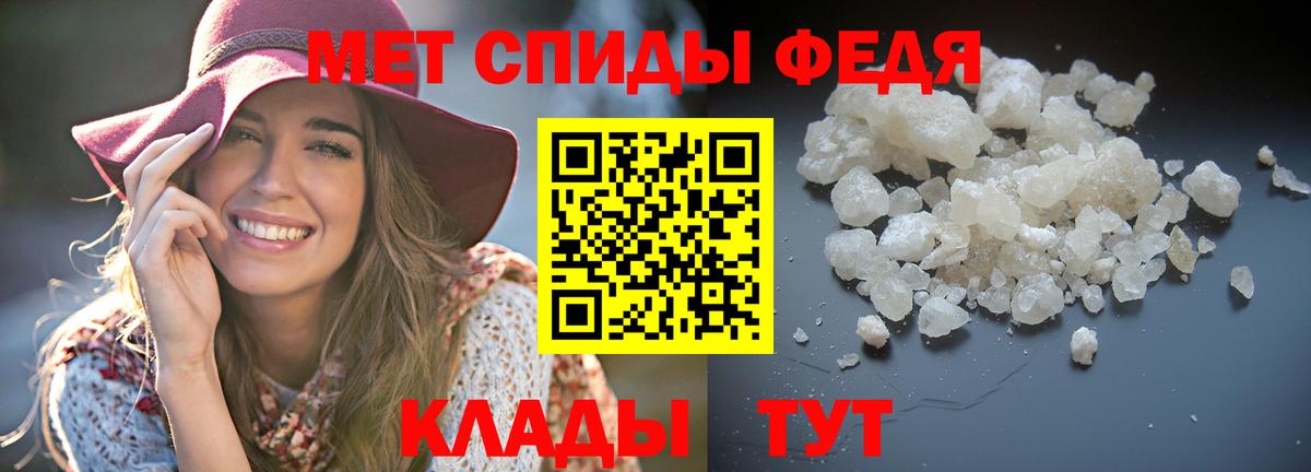 Амфетамин Premium Новочеркасск