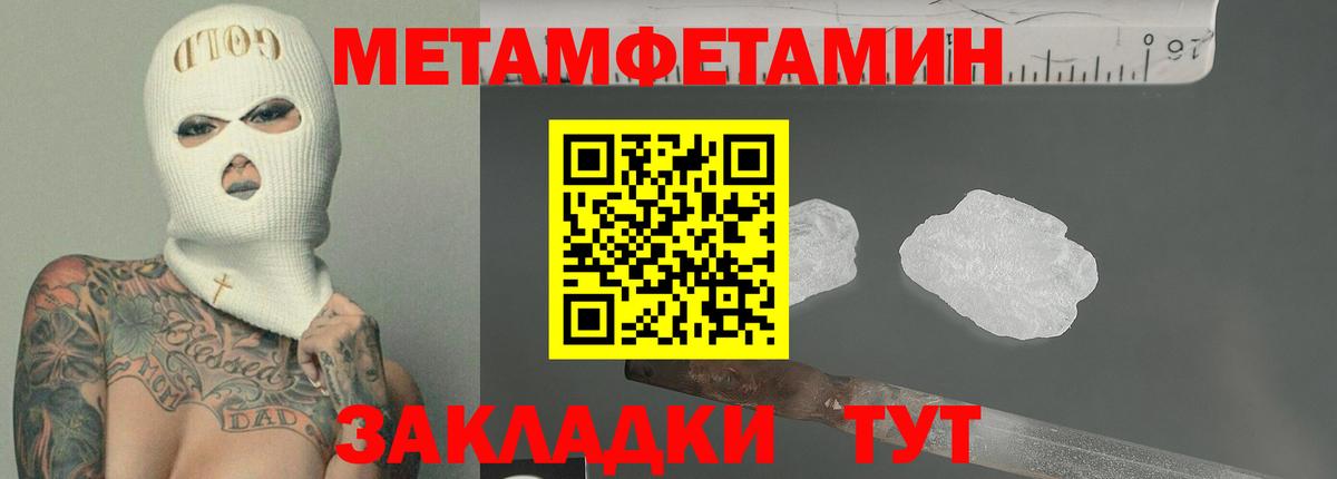 Новочеркасск  Амфетамин  Вход с VPN  АМФЕТАМИН VHQ 