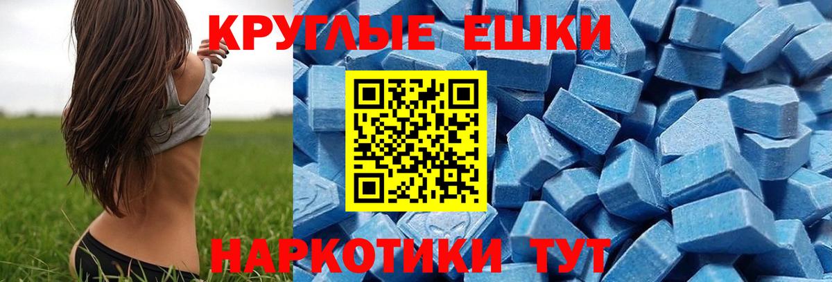 ЭКСТАЗИ louis Vuitton Новочеркасск