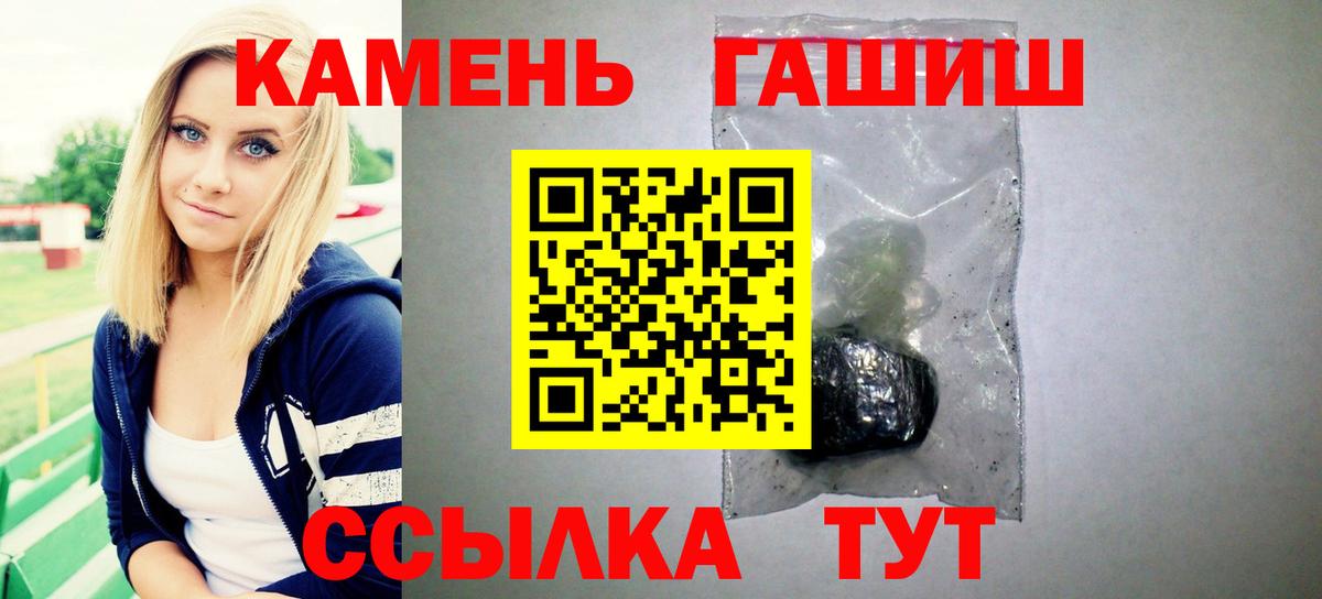 Новочеркасск  Гашиш AMNESIA HAZE  Гашиш  Вход с VPN  Гашиш ice o lator 
