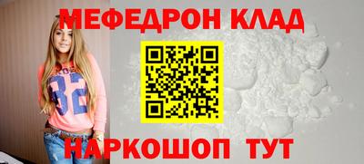 прущая мука Гусиноозёрск