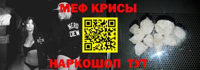 прущая мука Гусиноозёрск
