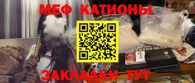 прущая мука Гусиноозёрск