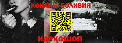 прущая мука Гусиноозёрск
