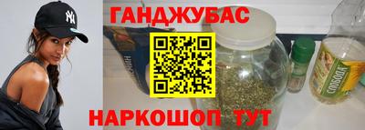 прущая мука Гусиноозёрск