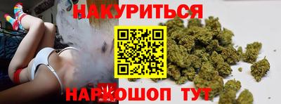 прущая мука Гусиноозёрск