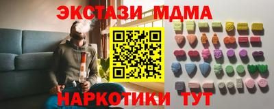 прущая мука Гусиноозёрск