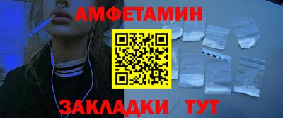 прущая мука Гусиноозёрск