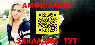 прущая мука Гусиноозёрск