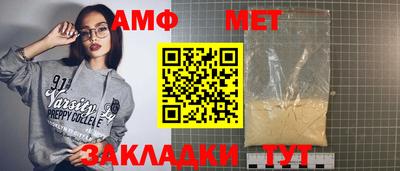 прущая мука Гусиноозёрск