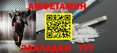 спиды Гусев