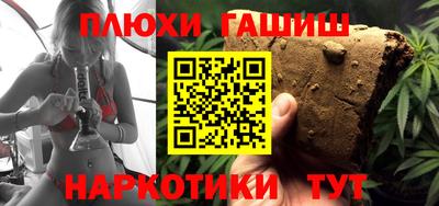 прущая мука Гусиноозёрск