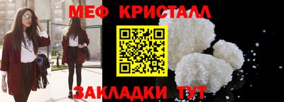прущая мука Гусиноозёрск
