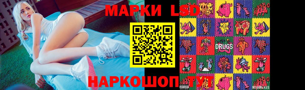 Лсд 25 экстази кислота Новочеркасск