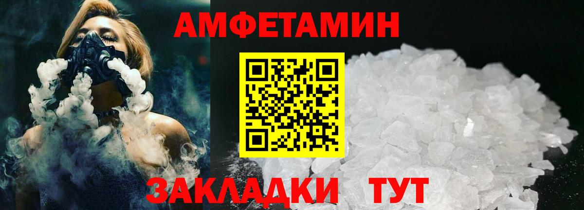 Первитин пудра  Первитин пудра  Новочеркасск  Вход с VPN 