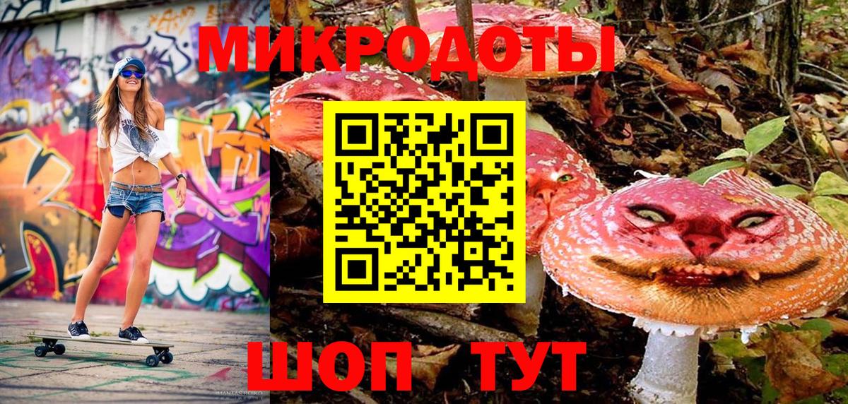 Новочеркасск  цена   Вход с VPN  Галлюциногенные грибы ЛСД 