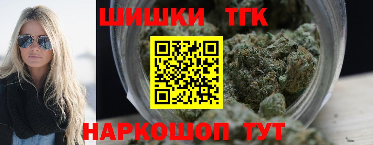 Канабис ГИДРОПОН  Вход с VPN  Новочеркасск  Марихуана White Widow  Каннабис гибрид 